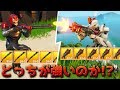 【フォートナイト】ショットガン縛りで多くキルした方が最強武器だ!!