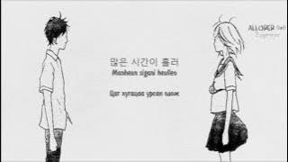 [MGL SUB] Chen & Chanyeol (EXO) -  If We Love Again