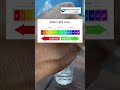 Which water is safe to drink?