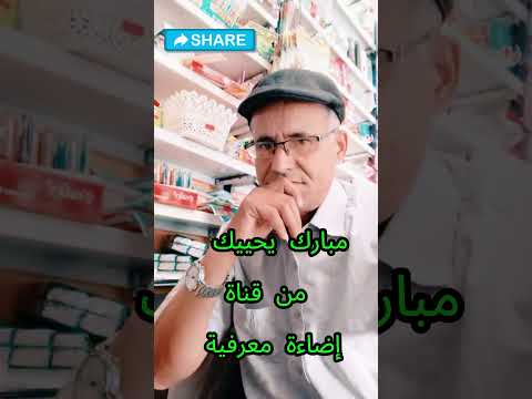 لا تتخذ قرارا وانت مستعجل ولا توافق وانت مرهق ولا تفعل شيئا وانت متردد