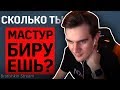 БРАТИШКИН СМОТРИТ: КАК ЧАСТО ТЫ МАСТУРБИРУЕШЬ? | 100 ЧЕЛОВЕК