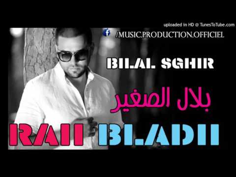 Bilal Sghir Avm Nonono