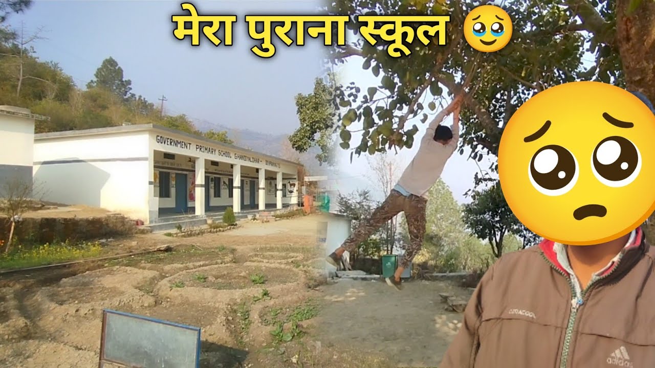 School ko dekhte 🥺Bachapan ke din yaad aa gaye🥹|Pahadi lifestyle vlog 