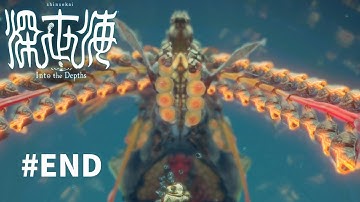 Shinsekai : into the depths #END | capcom presents a fresh undersea exploration game! | 애플아케이드 신세계