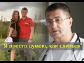 Теледоктор Мясников не хочет идти на молдавскую свадьбу своего сына Леонида