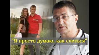 Теледоктор Мясников не хочет идти на молдавскую свадьбу своего сына Леонида