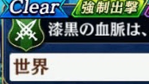 تحميل タガタメ バベル戦記 تحميل タガタメ バベル戦記