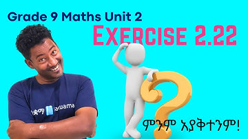 Grade 9 Maths Unit 2: Exercise 2.22 Saquama| ሳቋማ