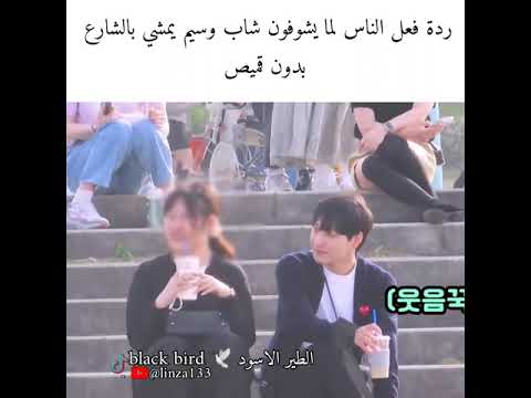ردت فعل الناس اذا شافو شاب وسيم بدون قميص بالشارع