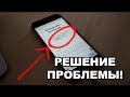 Как Узнать Apple ID Предыдущего Владельца iPhone