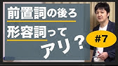 関係代名詞 Whoとwhomの違い 見きわめ方 Youtube