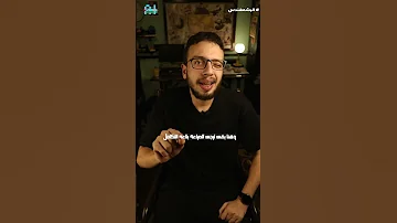 ايه فائدة التكامل Shorts 