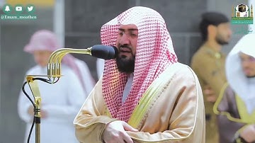 تلاوة شجية من سورتي الشعراء والنمل للعندليب د. بندر بليلة | ليلة 23 رمضان 1441 هـ كاملة