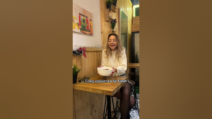 Не си ти, когато си гладен | So Fresh Bulgaria