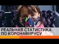 Украина на грани коронавирусной катастрофы? Чего ждать — ICTV