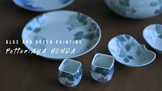 Blue and Green underglaze painting From Nara Japan | 作家：本多亜弥さんの染付作品で和食器の美しさを。|Japanese Tableware