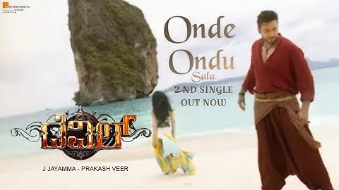 Onde Ondu Sala - 2nd Single | The Devil Movie | Darshan | Rachana Rai | Prakash Veer | J Jayamma