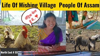 Life Of Mishing People Of Assam | कूछ ऐसे रहस्य जो आप नहीं जानते missingvillagekazirangaAssam