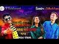 Spdigital  kapra maru gam  pari  malva veli aavje  new song 2021