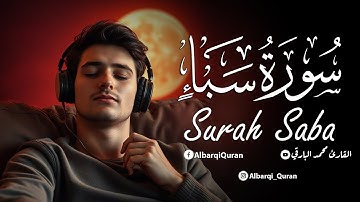 سورة سباءِِ كاملة | تلاوة عطرة تريح القلب 🎧😌محمد البارقي Surah Saba