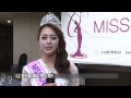[2013 미스코리아] 眞 유예빈 인터뷰 Miss Korea 2013 Yoo Ye-bin Interview
