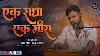 Download Lagu рдПрдХ рд░рд╛рдзрд╛ рдПрдХ рдореАрд░рд╛ //#singer_sonu_aazad//#ek_radha_ek_mira_singer_sonu_aazad_live_song MP3 Download Lagu рдПрдХ рд░рд╛рдзрд╛ рдПрдХ рдореАрд░рд╛ //#singer_sonu_aazad//#ek_radha_ek_mira_singer_sonu_aazad_live_song MP3