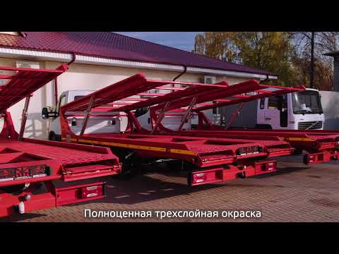 Эвакуатор автовоз НЗСА