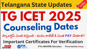 TG ICET COUNSELING DATES IMPORTANT CERTIFICATES FOR VERIFICATION SLOT BOOKING WEB OPTIONS RESULT 