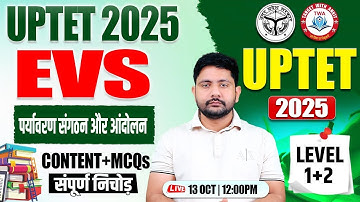 UPTET 2025 : EVS | पर्यावरण संगठन और आंदोलन, UP TET EVS Class #22, UP TET Paryavaran By Ankit Sir