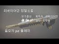 음모자 pve 플레이 - 데스티니 가디언즈