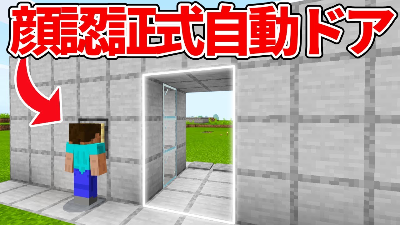 湧くたび割引発生 村人ゾンビスポナー交易所の作り方 1 16 40 100 Bedrock Win10 Mcpe Switch Ps4 Xbox マイクラ統合版 的youtube视频效果分析报告 Noxinfluencer