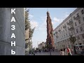 Сравниваю Казань и Екатеринбург. Где лучше провести отпуск?