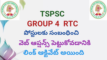 TSPSC GROUP 4 RTC posts web options link activated