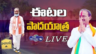 LIVE :  Etela Rajender Praja Deevana Yatra In Huge Rain | Etela Padayatra | Day-05 | Top Telugu TV