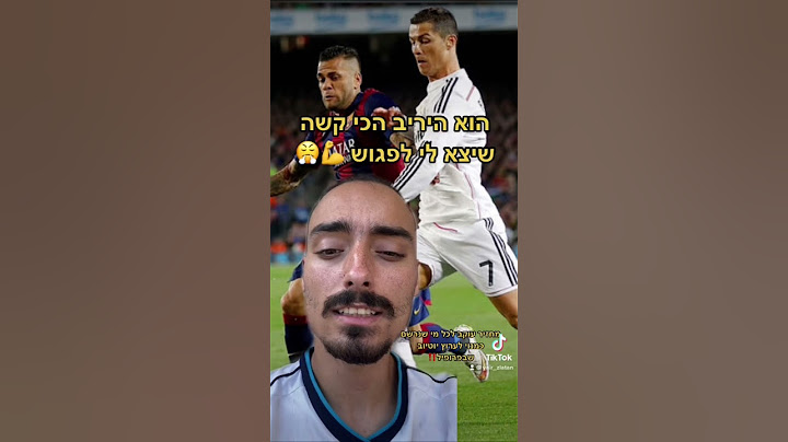 ההוכחה לזה שכריסטיאנו רונאלדו הוא השחקן הטוב בעולם! 🐐‼️