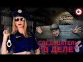 Из полиции - во владельцы секс-шопа или как открыть секс-шоп / ОКОЛО БИЗНЕСА