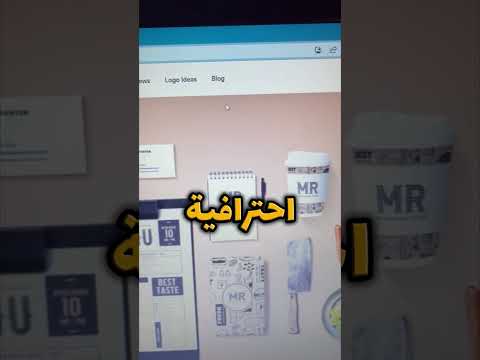 تصميم هوية بصرية موقع موقع مفيد محتوى تعليمي محتوى عربي تابعني معلومات عامة محتوى رائج