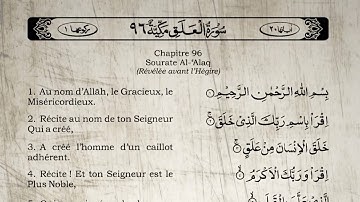 Le Saint Coran Sourate Al Alaq "L'adhérence" Yasser Al Dossari (Arabe Français)-سورة العلق