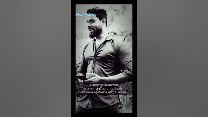 உண்மையான காதல் வரிகள் true love emotional words #love #trending #trueline
