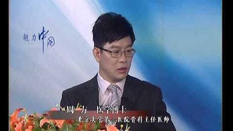 数九寒天谈骨折 - 天天要闻