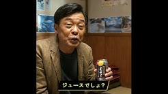 サントリー公式チャンネル Suntory Youtube