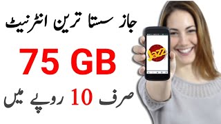 Jazz 75GB Internet Offer Just In 10 Rupees || Jazz Cheap Internet Package 2020