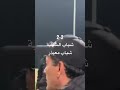 دوري الشباب قطر تعادل شباب السيلية شباب معيذر 12 1 2023