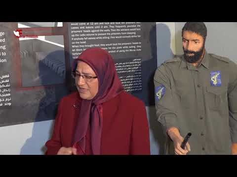 Speech by Hengameh Haj Hassan in webinar on the 1988 massacre in Iran - August 22, 2020