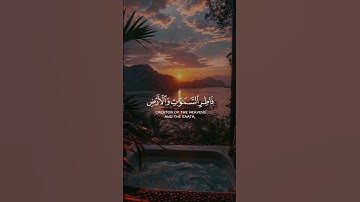 سورة الأنعام الشيخ عبدالله الموسى تلاوه خاشعه وراحة نفسية ☺️
