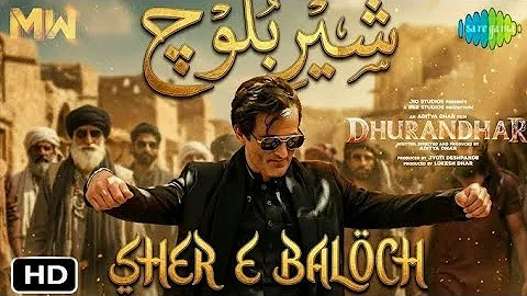 Dhurandhar Sher E Baloch Song | Akshaye Khanna Dhurandhar Arabic Song | Akshaye Khanna Dance Song