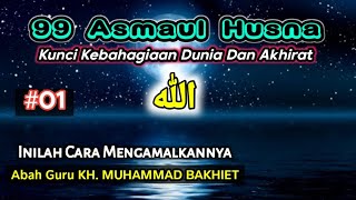 #01 ALLAH - 99 Asmaul Husna || KH. MUHAMMAD BAKHIET