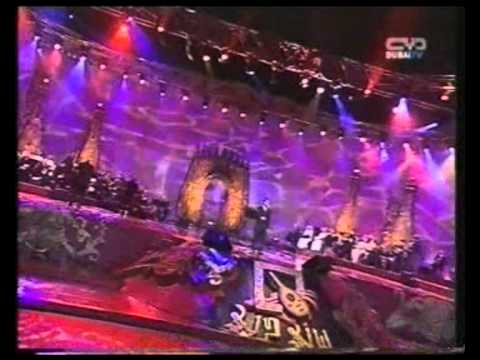 راشد الماجد ياويل ليالي دبي 2003
