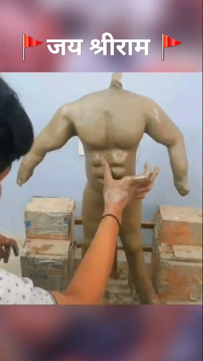 Prabhu Shri Ram Murti making at home || Ram Ji Ka Murti Kaise Banaye #ram #sriram #clayart #shorts