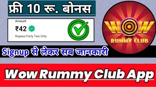 wow rummy club app | wow rummy club app se paise kaise kamaye | wow rummy club withdrawal screenshot 2